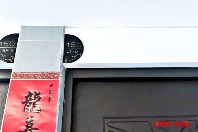 善化區興安街三房平車