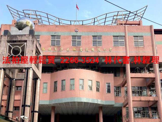 新北透天法拍-10