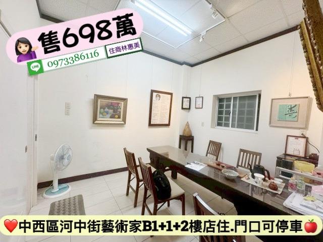 台南中西區公寓-12