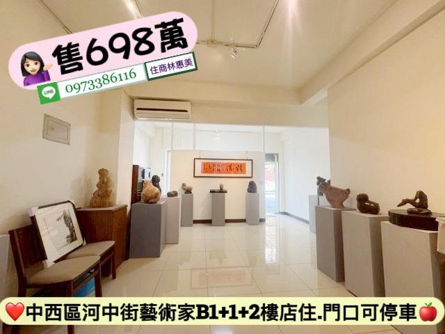 台南中西區公寓-13