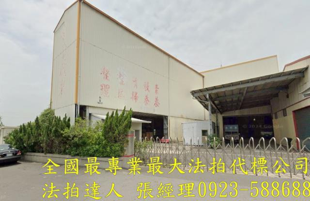 彰化花壇法拍透天-1