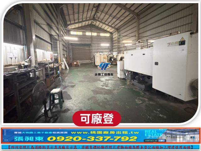 龍潭廠房-2
