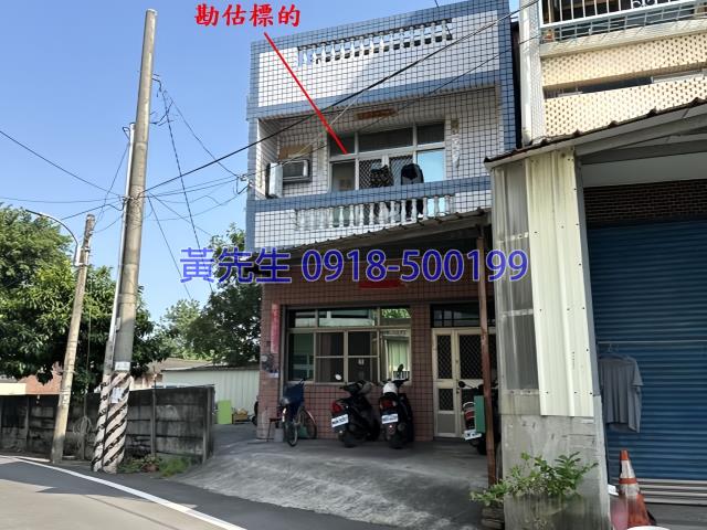 斗南透天法拍-3