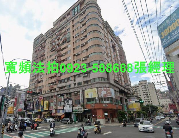 台中法拍大樓-1
