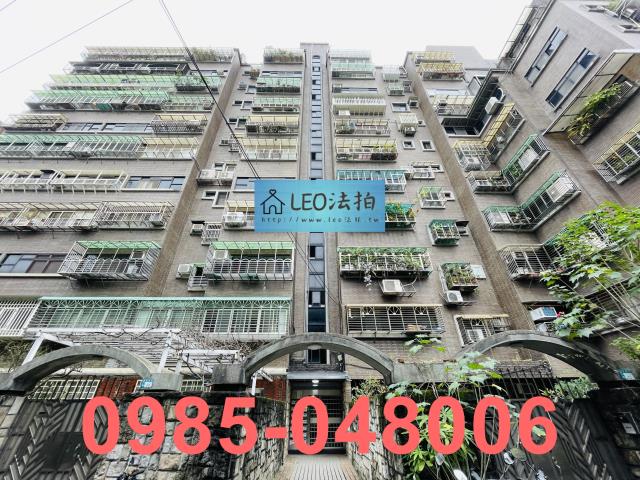 新北法拍大樓-1