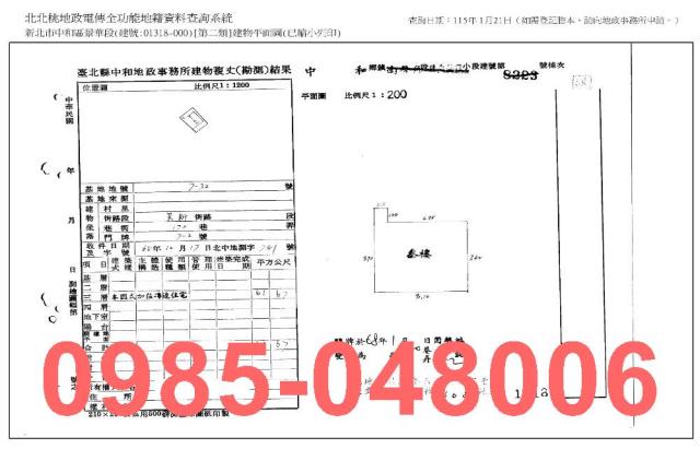 新北公寓法拍-9