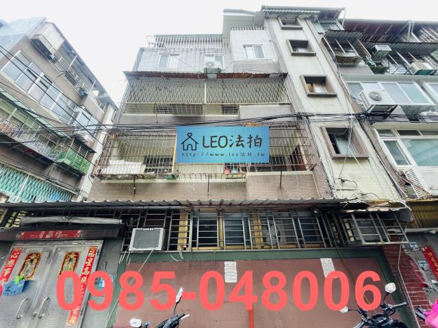 新北公寓法拍-2