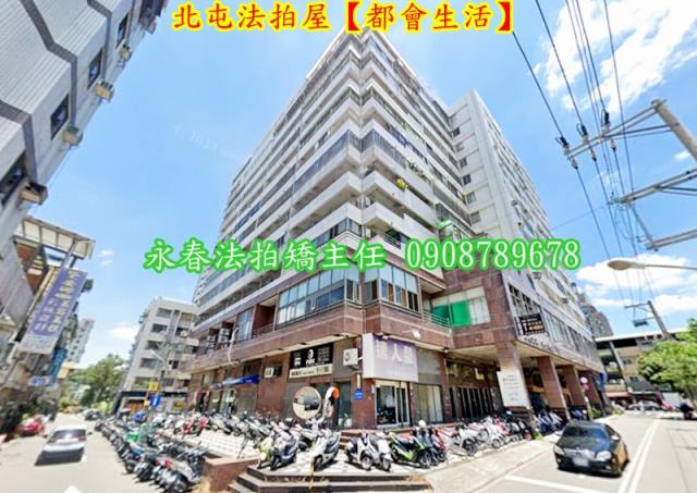 台中北屯大樓法拍-4