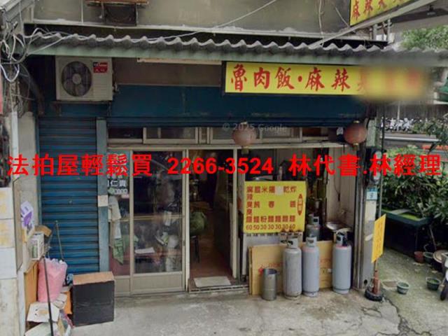 汐止法拍透天-2