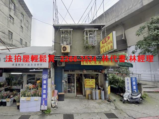 汐止法拍透天-3