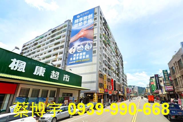 太平家晟天廈法拍屋