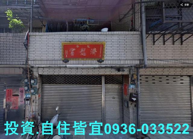 板橋法拍透天-1