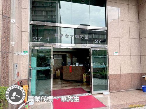 台北文山區大樓法拍-3