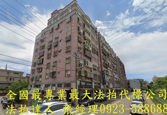 楊梅法拍華廈-2