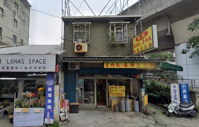 新北透天法拍-1