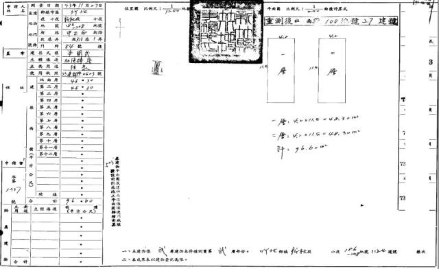 新竹透天拍賣-2