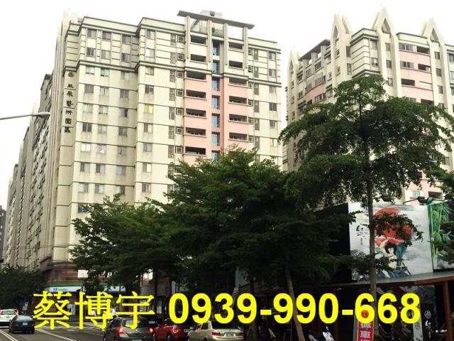 南屯三采藝術園區法拍