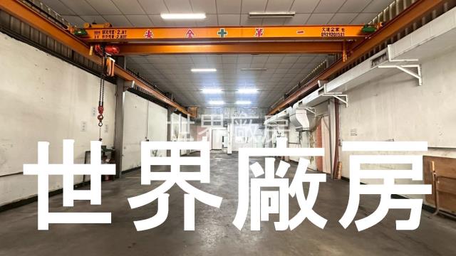 台南廠房-1
