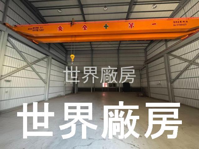 高雄廠房-1