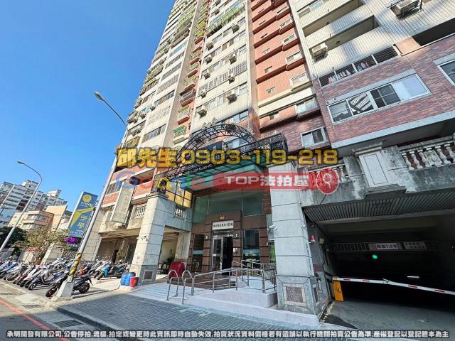 承明法拍｜台中南屯區