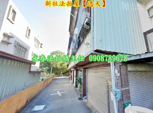 台中新社透天法拍-4