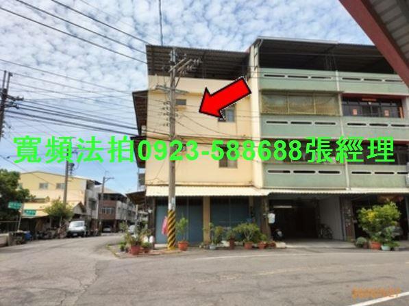 彰化田中透天法拍-3