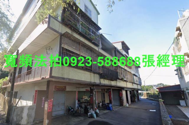 台中新社透天法拍-1