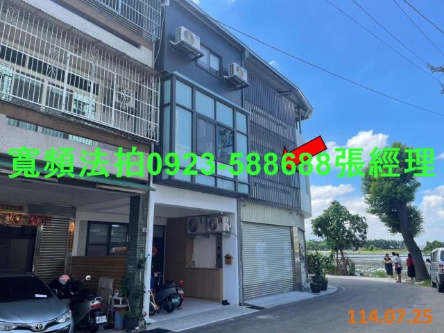 彰化法拍透天-2