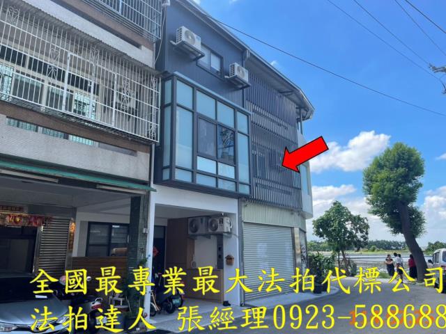 彰化拍賣透天-2