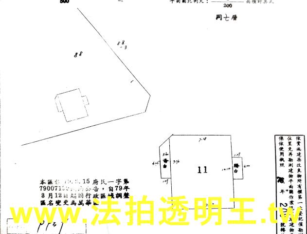 台北萬華大樓法拍-12
