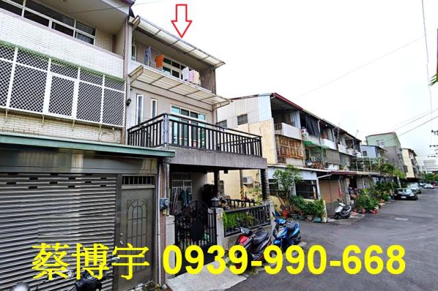 太平六街法拍屋透天