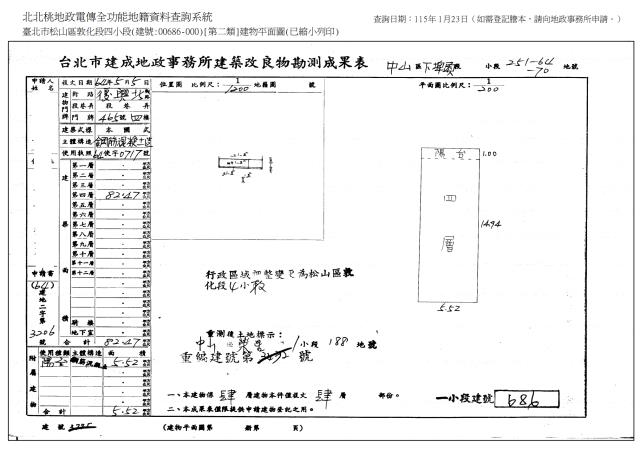 台北公寓拍賣-9