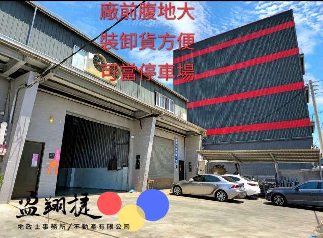 高雄路竹倉庫-1