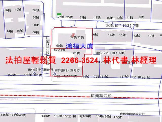 台北大安區大樓法拍-13