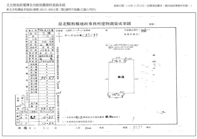 板橋法拍大樓-10