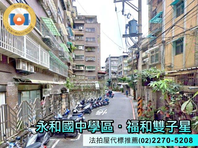 永和大樓法拍-5