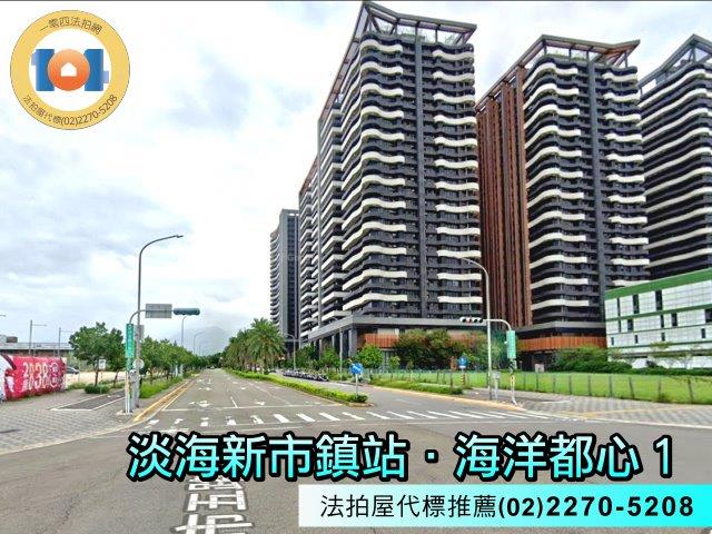 淡水法拍大樓-5