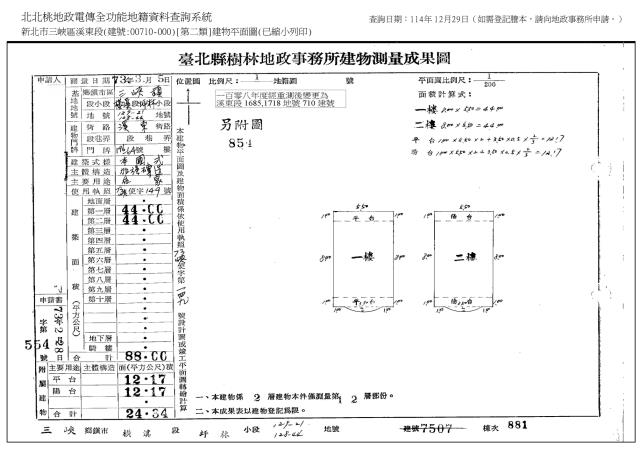 三峽透天法拍-8