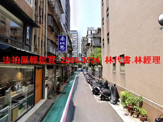 中山區拍賣華廈-10