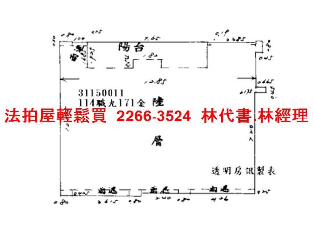 中山區拍賣華廈-13