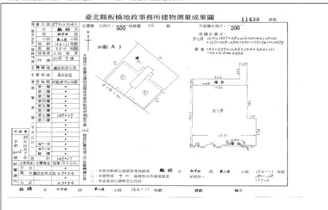 新北法拍大樓-5
