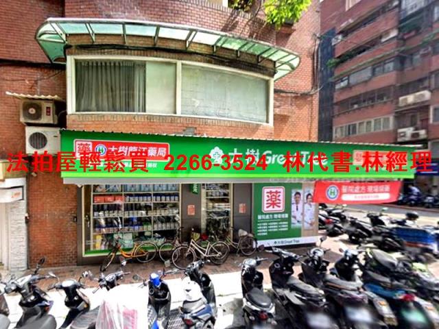 台北店面法拍-2