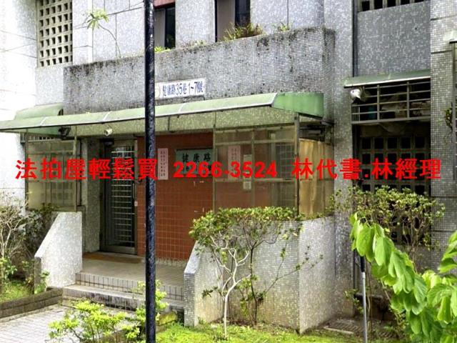 台北松山大樓法拍-2