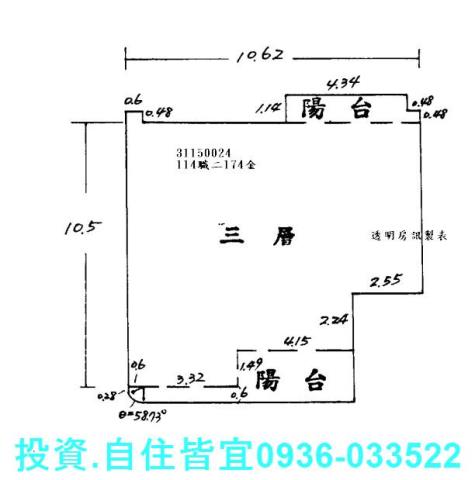 新北新店華廈法拍-5
