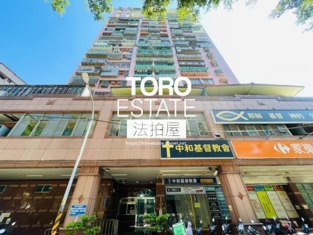 新北中和法拍大樓-1