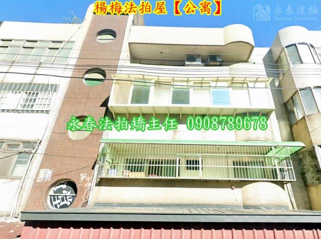 楊梅法拍公寓-2