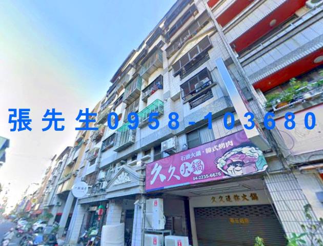 北區華廈法拍-1