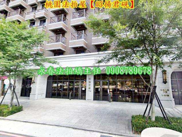 桃園法拍大樓-2