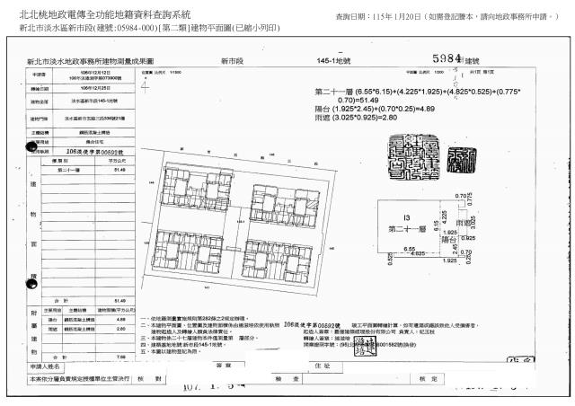 淡水法拍大樓-9