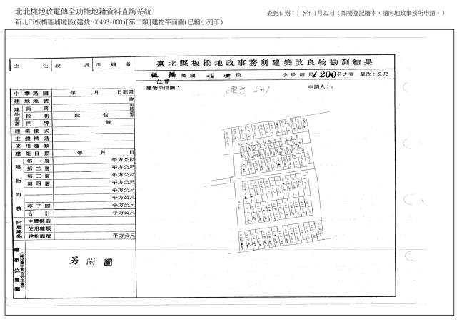 板橋透天拍賣-8